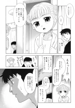 Page 67 of Tsundere-san
