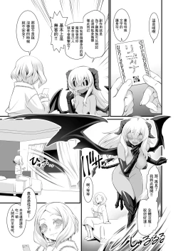 Page 24 of Inma to ENCOUNT