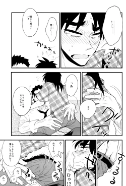 Page 10 of Gorimuchuu!