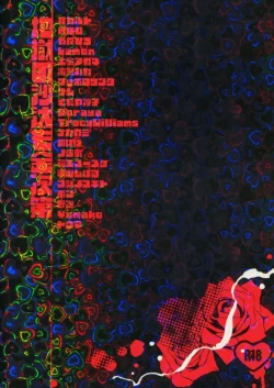 Page 15 of Jigoku no Sata mo Kaneshidai Endou Yuuji Uke Anthology