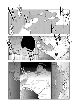 Page 16 of CODE OF DESTINY