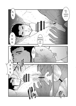 Page 21 of CODE OF DESTINY