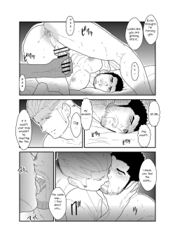 Page 25 of CODE OF DESTINY