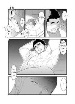 Page 26 of CODE OF DESTINY