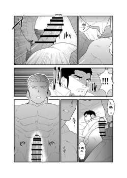 Page 28 of CODE OF DESTINY