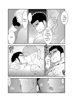 Page 43 of CODE OF DESTINY