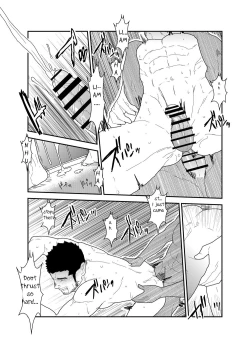 Page 47 of CODE OF DESTINY