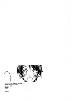 (SC42) [ANGYADOW (Shikei)] Extra02 (The Legend of Heroes: Sora no Kiseki) [English] [kitsune547]