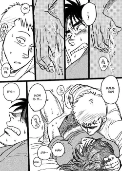 Page 11 of Unknown SaKai DJ