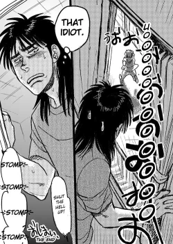 Page 21 of Unknown SaKai DJ