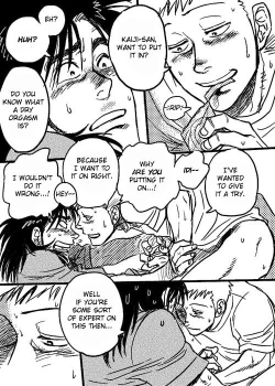 Page 3 of Unknown SaKai DJ