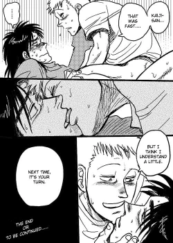 Page 8 of Unknown SaKai DJ