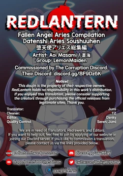 Page 17 of Datenshi Aries Soushuuhen | Fallen Angel Aries CompilationPart I+II