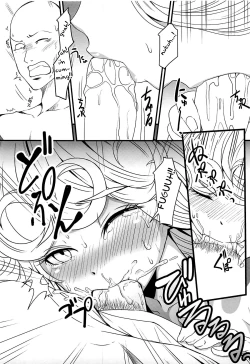 Page 27 of Dekoboko Love sister 3-gekime