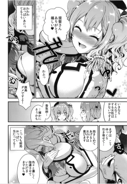 Page 8 of Teitoku o Dame ni Suru Junyuu Tekoki Katori & Kashima Hen