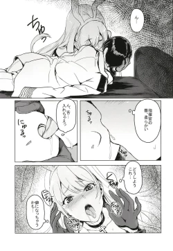 Page 7 of Shota Shikikan wa Bunny Girl Hishokan no Yume o Miru