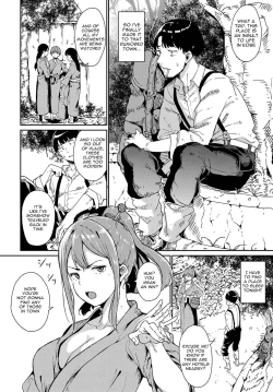 Page 2 of Yamitsuki Mura Daiichiya