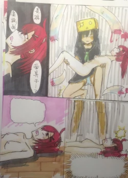 Page 23 of Weibo artist's party