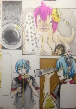 Page 31 of Weibo artist's party