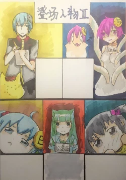 Page 3 of Weibo artist's party