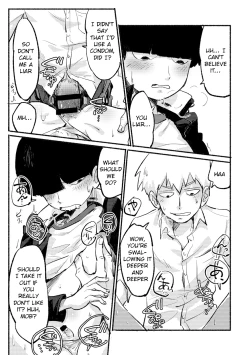 Page 17 of Ikinari Yobidasu no Yamete Kudasaitte. | I Told You to Stop Calling Me Out so Suddenly.