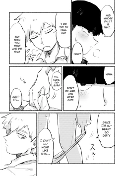 Page 25 of Ikinari Yobidasu no Yamete Kudasaitte. | I Told You to Stop Calling Me Out so Suddenly.