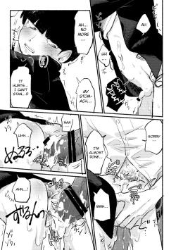 Page 33 of Ikinari Yobidasu no Yamete Kudasaitte. | I Told You to Stop Calling Me Out so Suddenly.