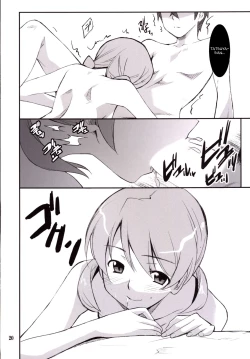 Page 19 of Onii-sama Horuhoru