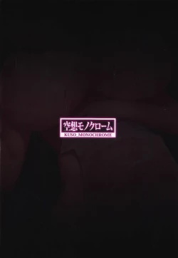 Page 22 of Kairaku Onsen Enmatei