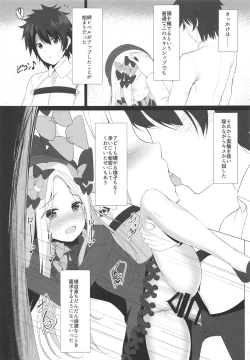 Page 7 of Ikenai Kizuna no Kizukikata