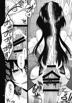 Page 16 of Kuroki Mori no Majo no Tai