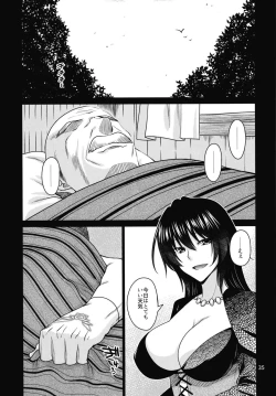 Page 35 of Kuroki Mori no Majo no Tai