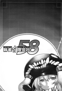 Page 2 of Shinkai Seikan!