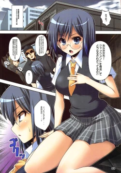 Page 2 of Smail for ME