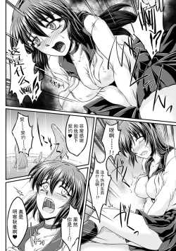 Page 10 of Magical Recall