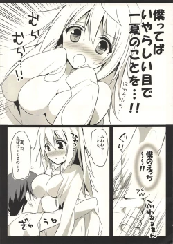 Page 4 of Asagohan wa Boku no Ato de