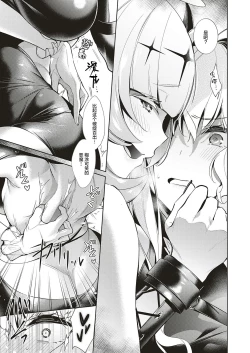 Page 7 of Yokubou Pandora 10 | 欲望潘多拉 10