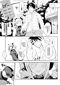 Page 26 of A DISTRESS