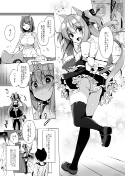 Page 18 of Boku no Risou no Isekai Seikatsu 5