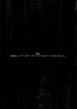 Page 28 of Boku no Risou no Isekai Seikatsu 5