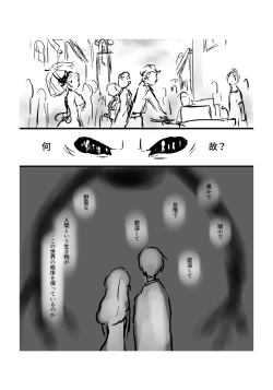 Page 4 of Igyou no Majo