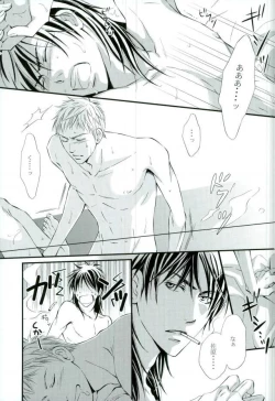 Page 2 of Kaiji-san to