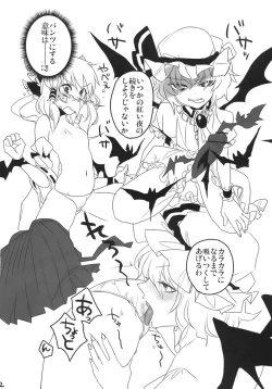 Page 14 of うのう