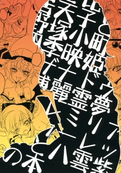 Page 24 of うのう