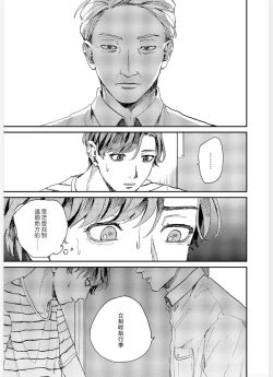 Page 131 of Kemono Asobi | 禽獸遊戲 Ch. 1-5