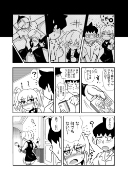 Page 20 of 森の人形