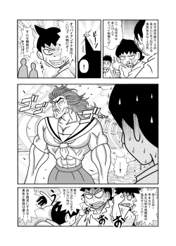 Page 4 of 森の人形