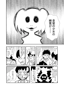 Page 6 of 森の人形