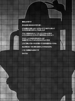 Page 25 of Tokoton Athena