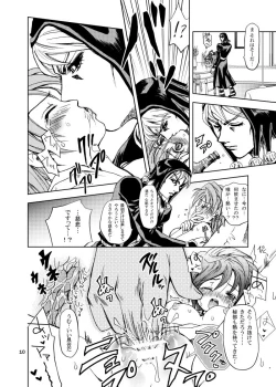 Page 6 of 拉致成功if